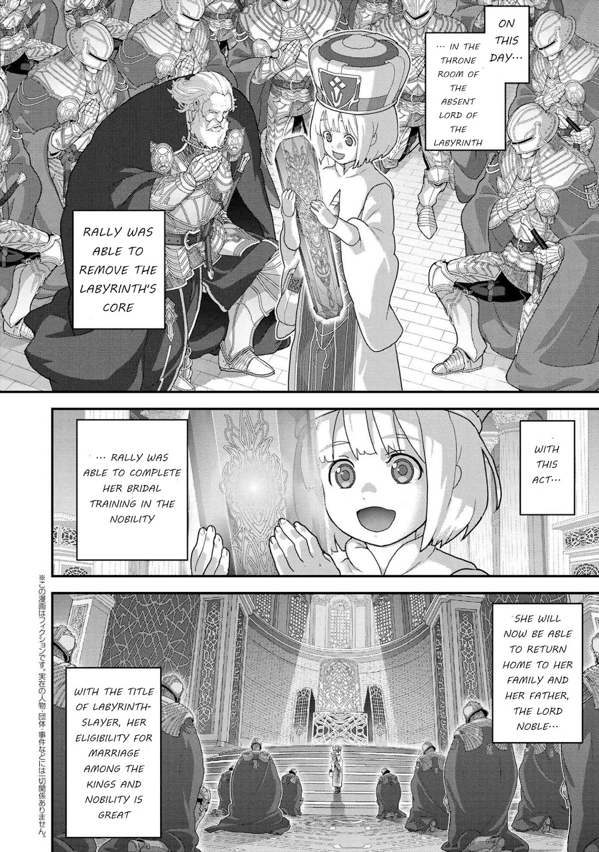 Manuke na FPS Player ga Isekai e Ochita Baai chapter 22.2 page 1