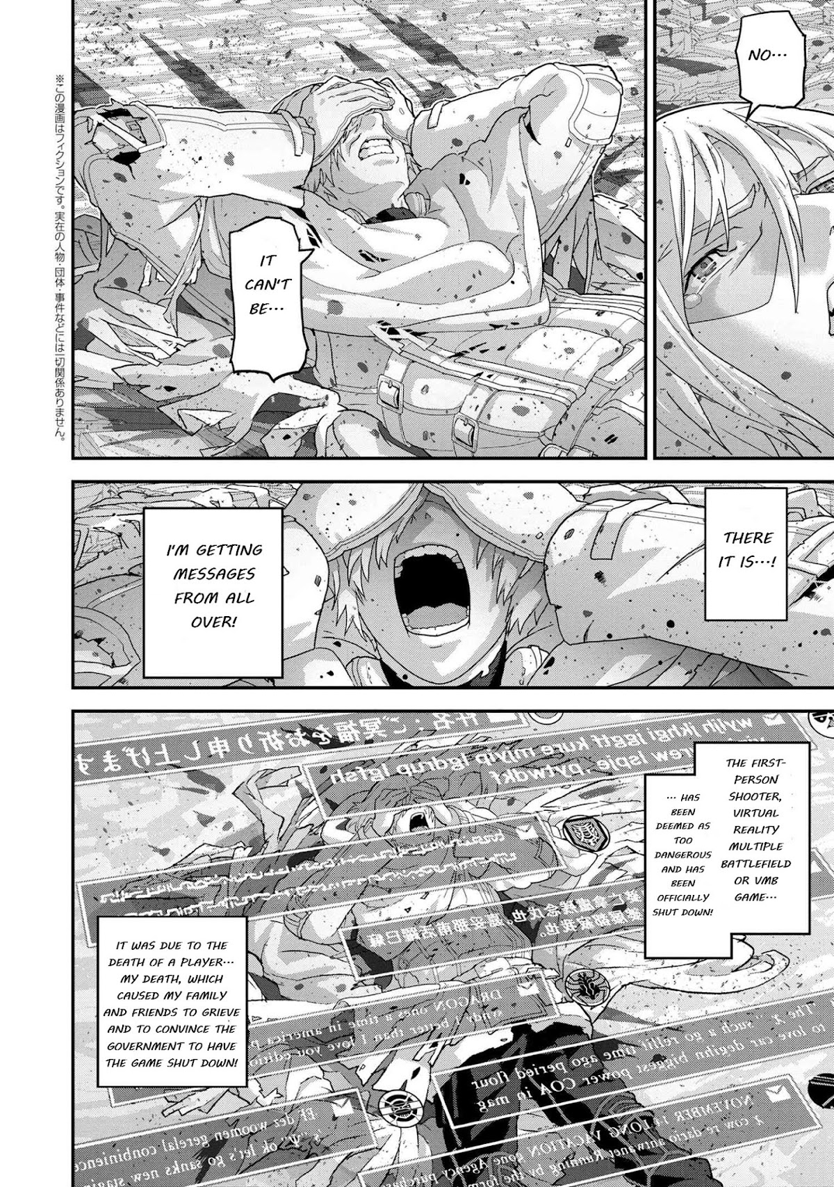 Manuke na FPS Player ga Isekai e Ochita Baai chapter 22.4 page 1