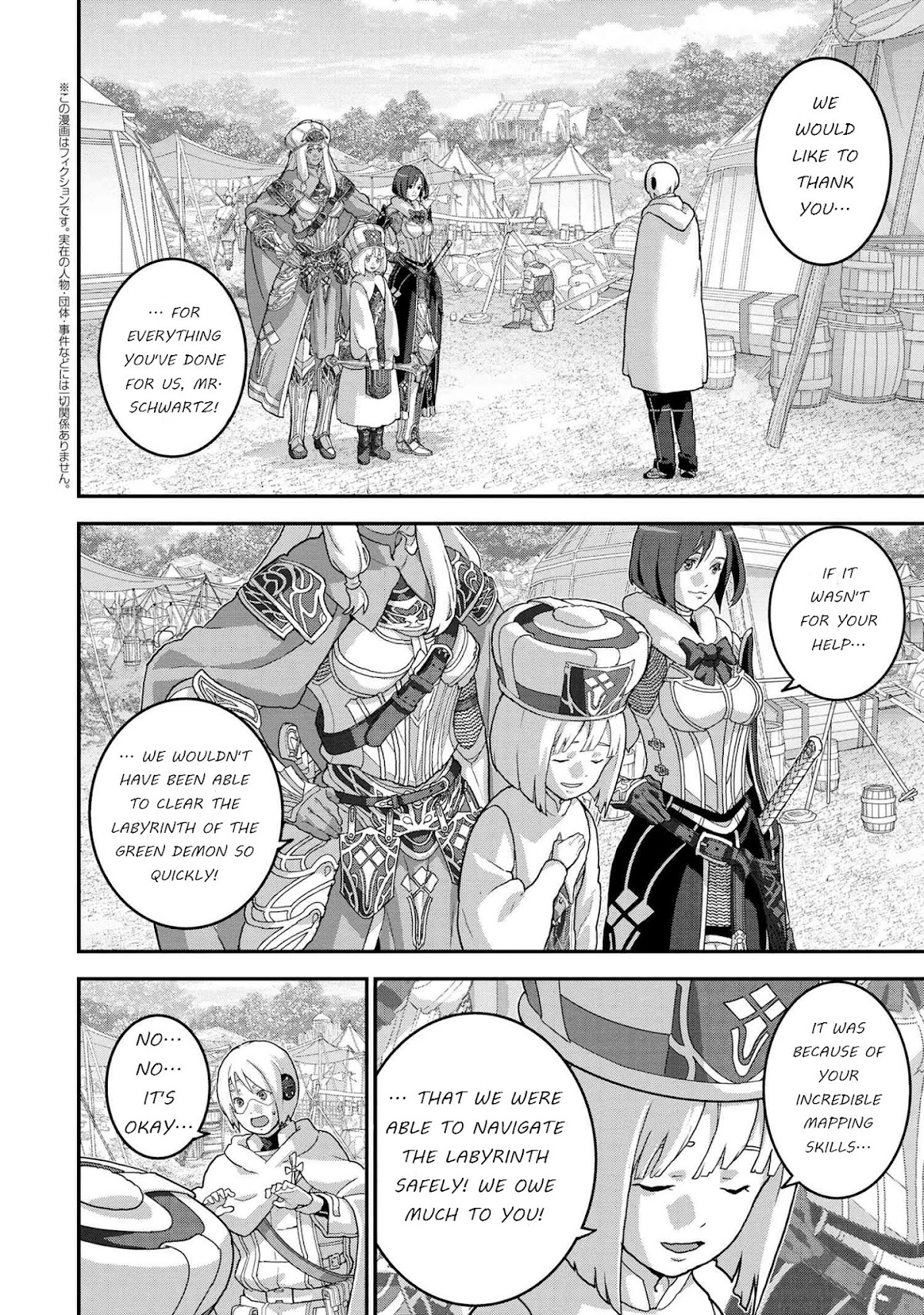 Manuke na FPS Player ga Isekai e Ochita Baai chapter 23.1 page 2