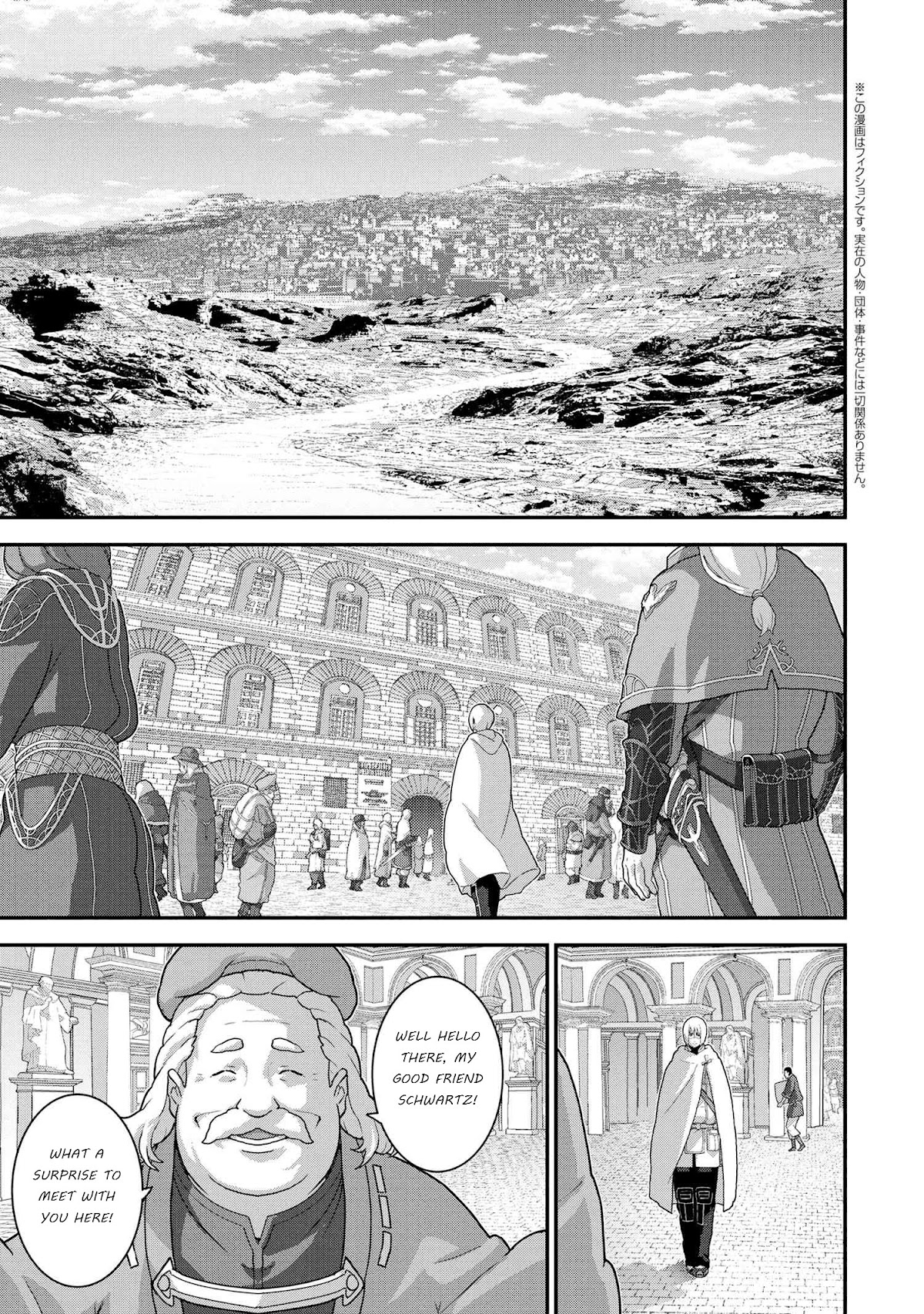 Manuke na FPS Player ga Isekai e Ochita Baai chapter 23.2 page 1