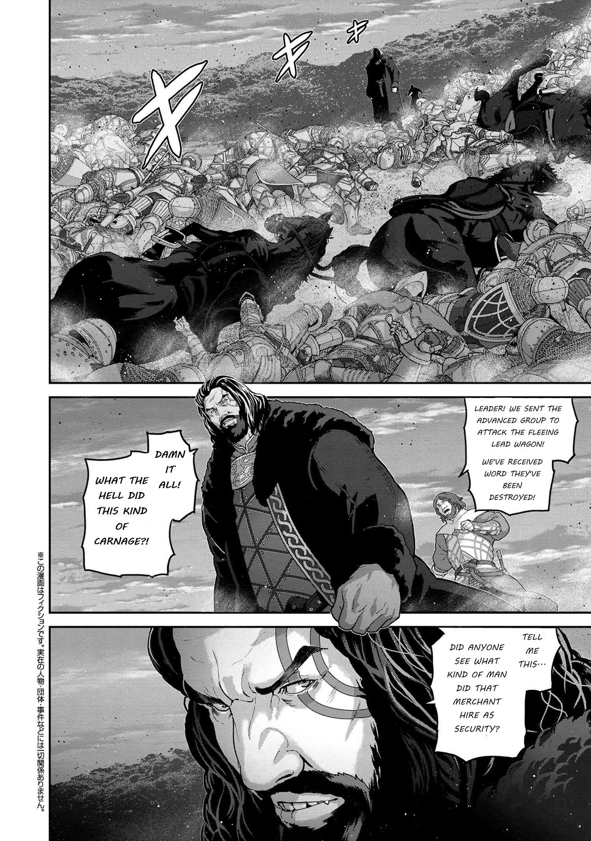 Manuke na FPS Player ga Isekai e Ochita Baai chapter 25.1 page 2