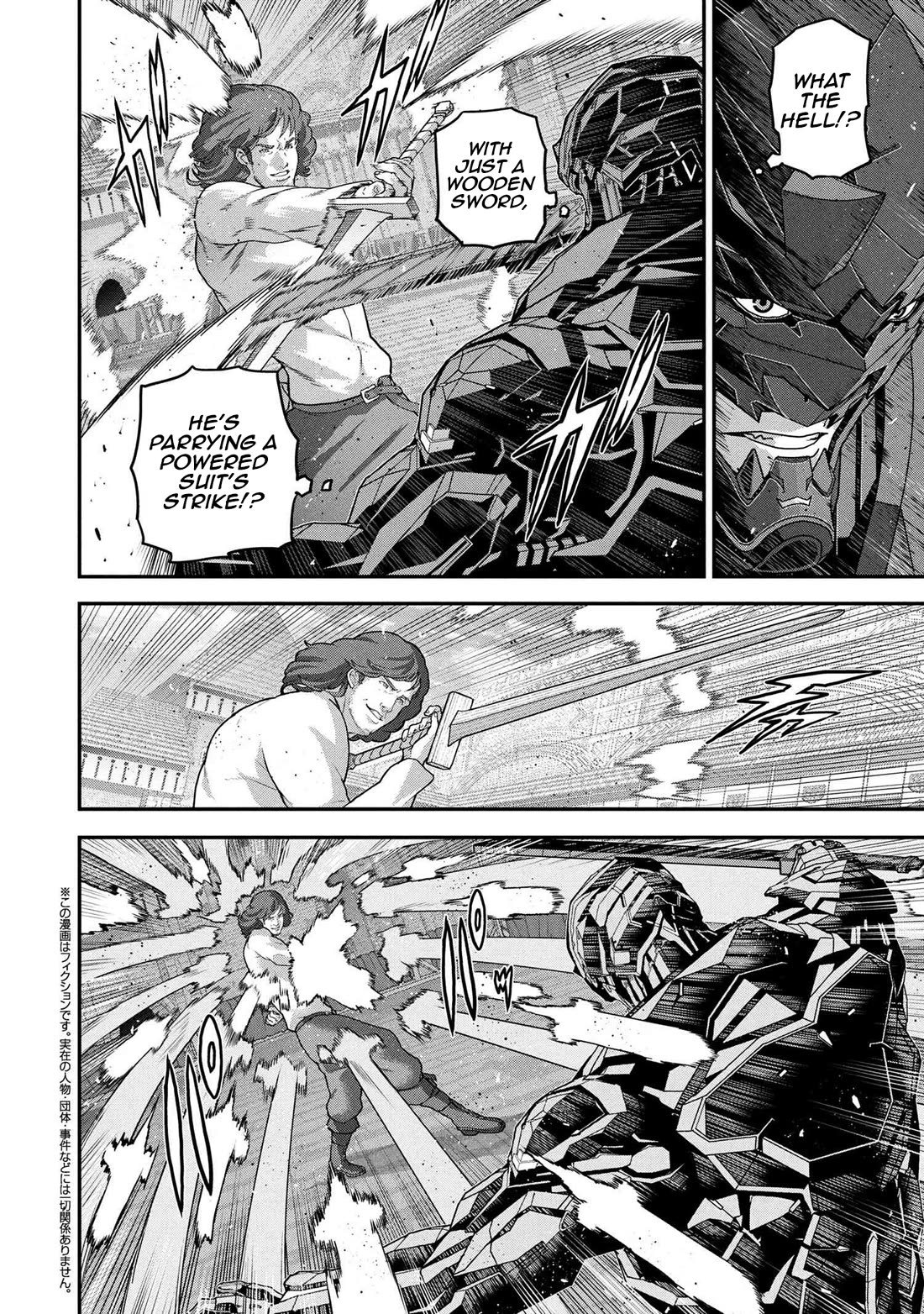 Manuke na FPS Player ga Isekai e Ochita Baai chapter 26 page 13