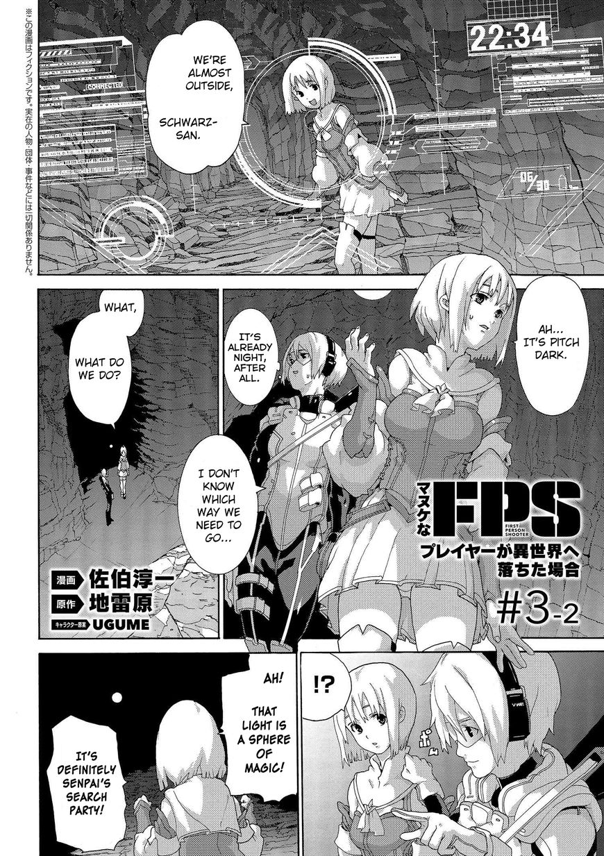 Manuke na FPS Player ga Isekai e Ochita Baai chapter 3 page 12