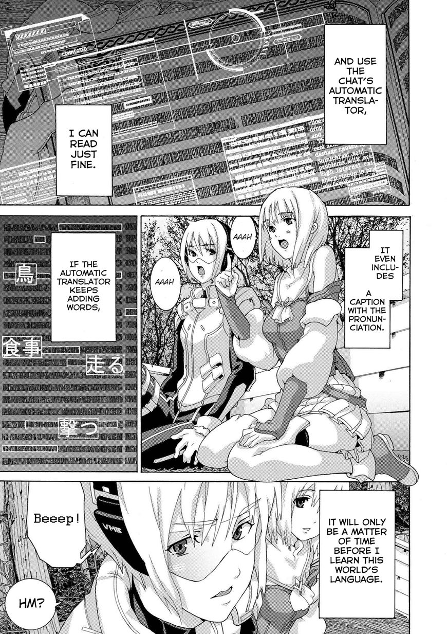 Manuke na FPS Player ga Isekai e Ochita Baai chapter 4.1 page 3