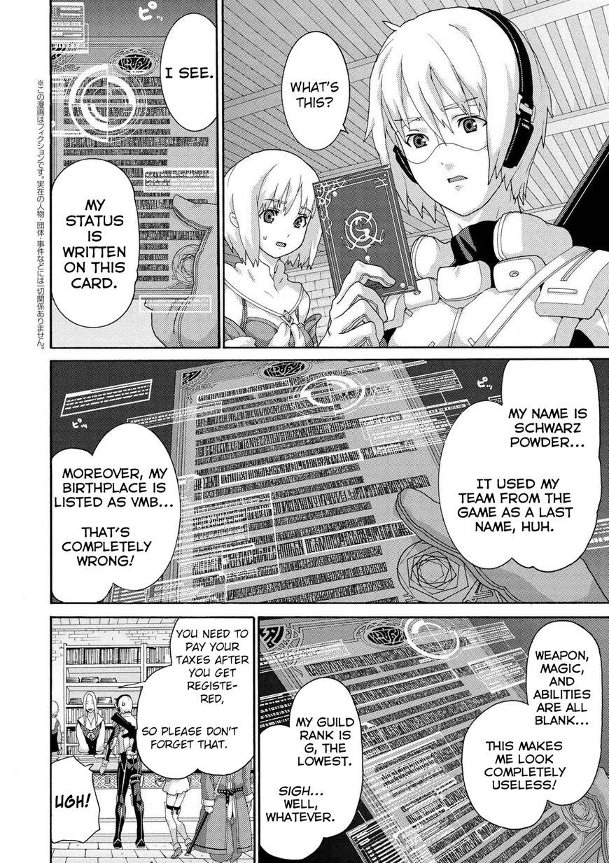 Manuke na FPS Player ga Isekai e Ochita Baai chapter 4.2 page 1