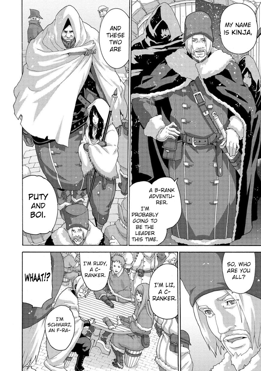Manuke na FPS Player ga Isekai e Ochita Baai chapter 6.3 page 5