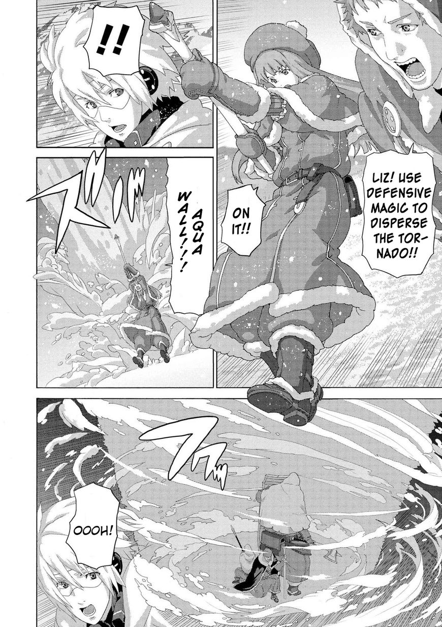 Manuke na FPS Player ga Isekai e Ochita Baai chapter 7.4 page 4