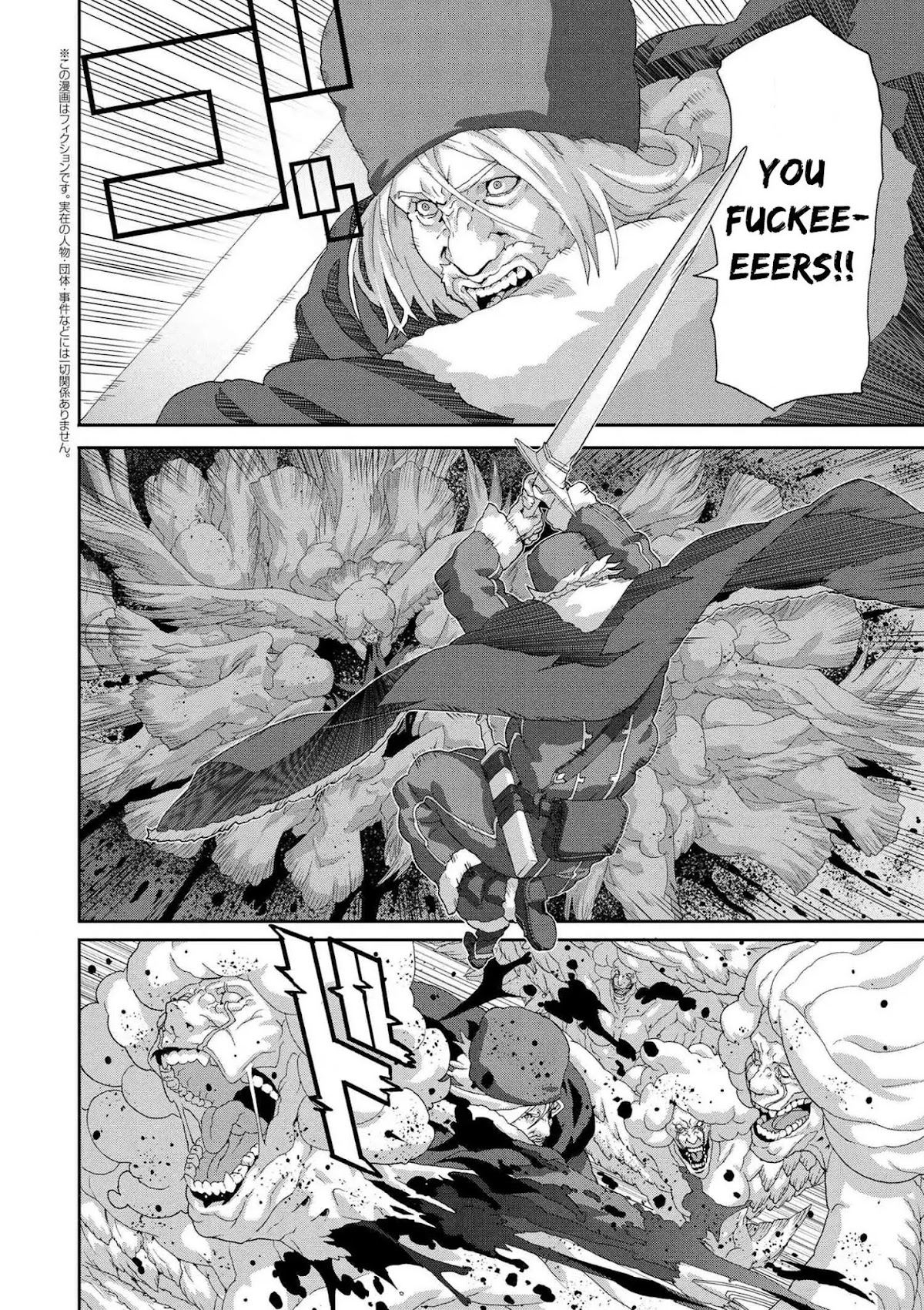 Manuke na FPS Player ga Isekai e Ochita Baai chapter 8.1 page 1