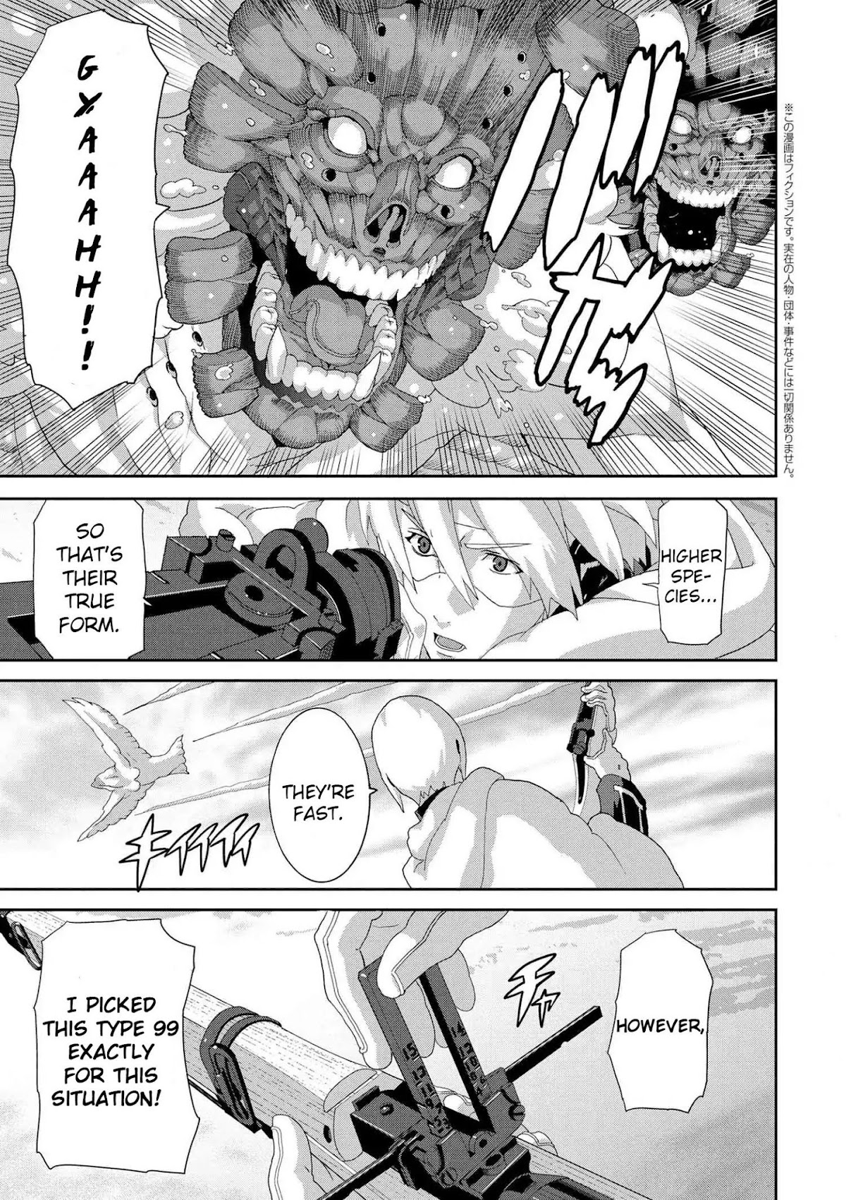 Manuke na FPS Player ga Isekai e Ochita Baai chapter 8.1 page 9
