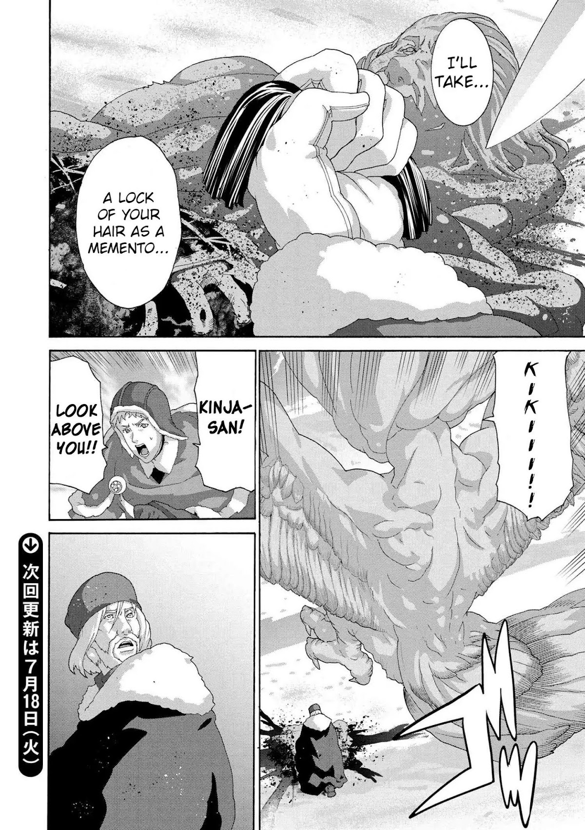 Manuke na FPS Player ga Isekai e Ochita Baai chapter 8.2 page 6