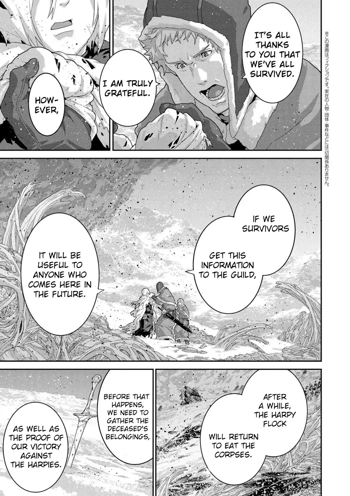 Manuke na FPS Player ga Isekai e Ochita Baai chapter 9.1 page 44
