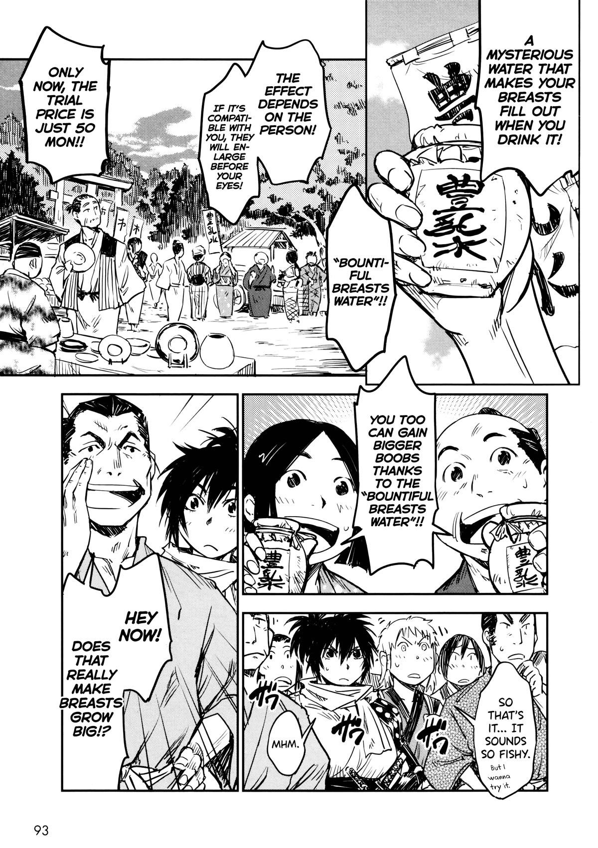 Manyuu Hikenchou chapter 10 page 1