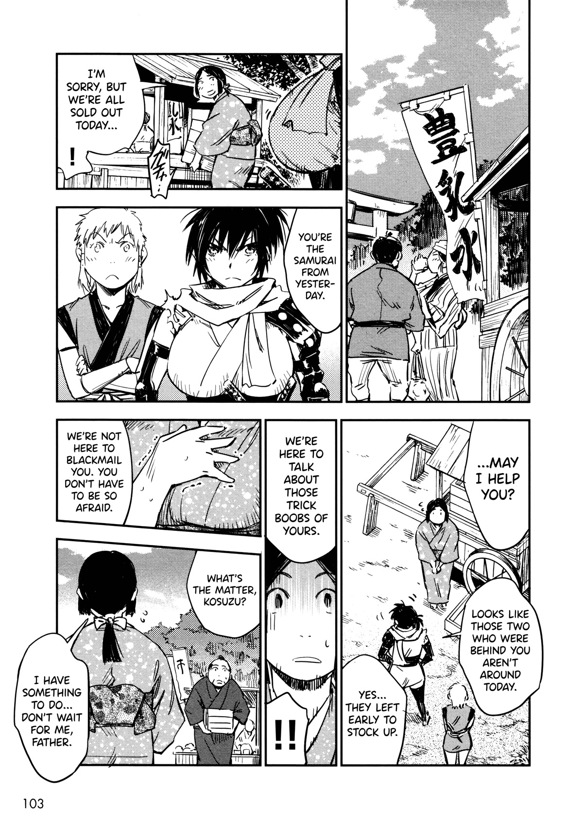 Manyuu Hikenchou chapter 10 page 11