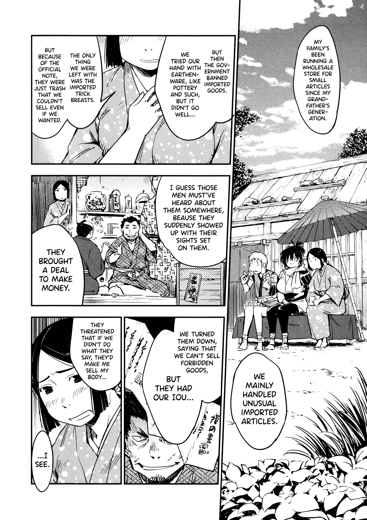 Manyuu Hikenchou chapter 10 page 12