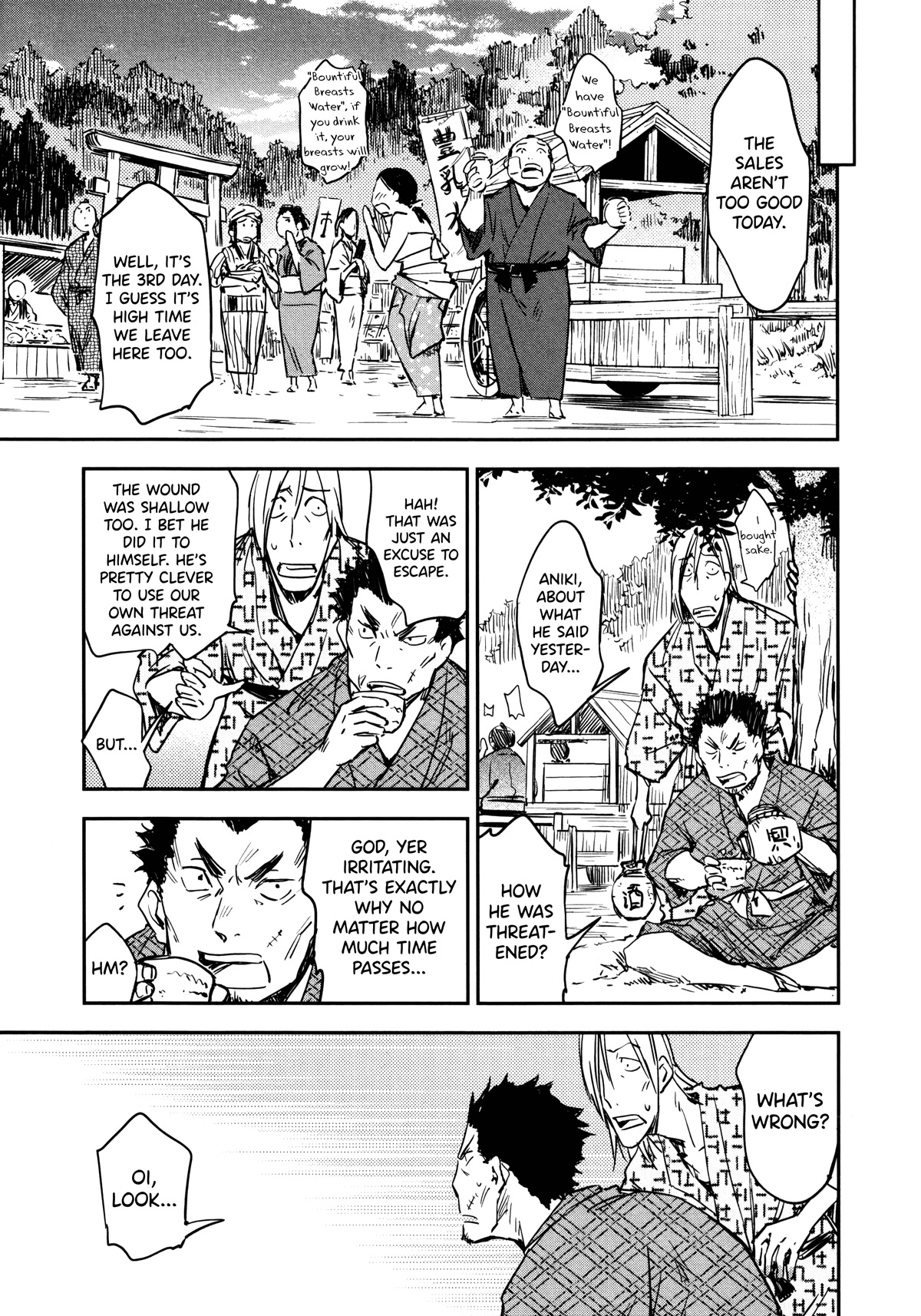 Manyuu Hikenchou chapter 10 page 19