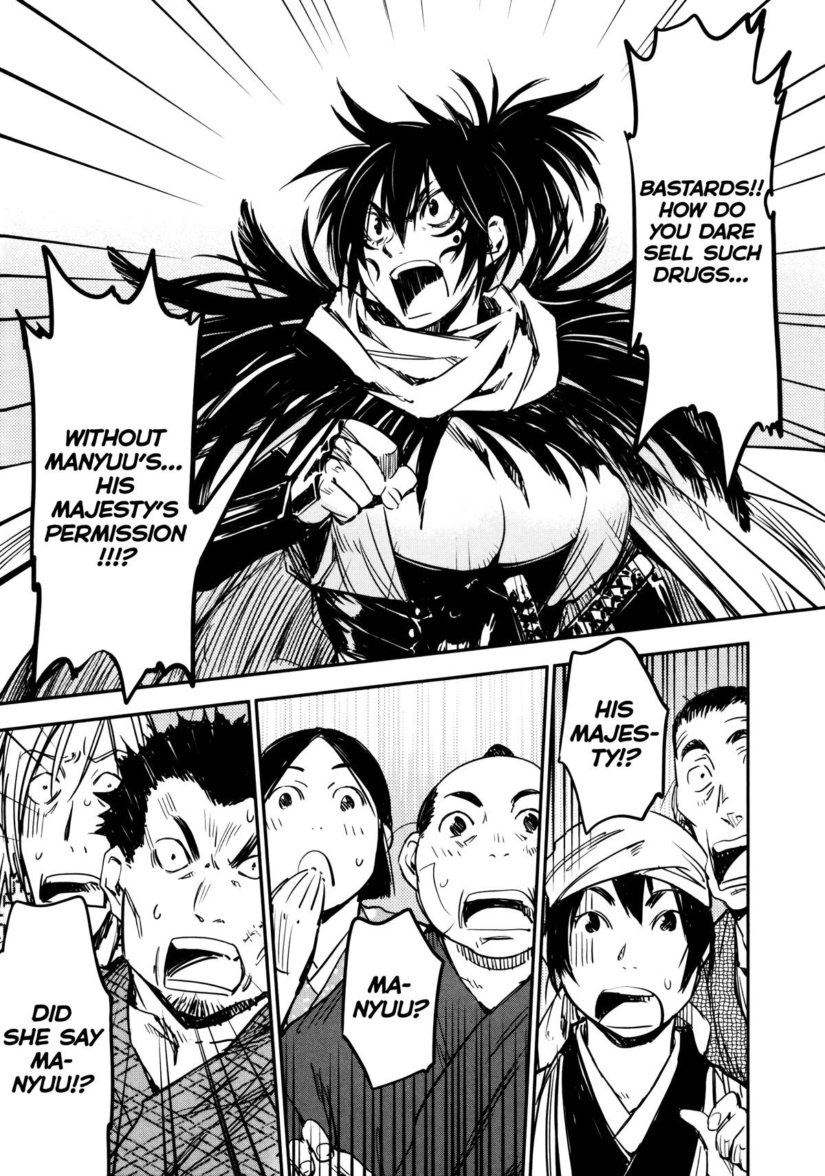 Manyuu Hikenchou chapter 10 page 21