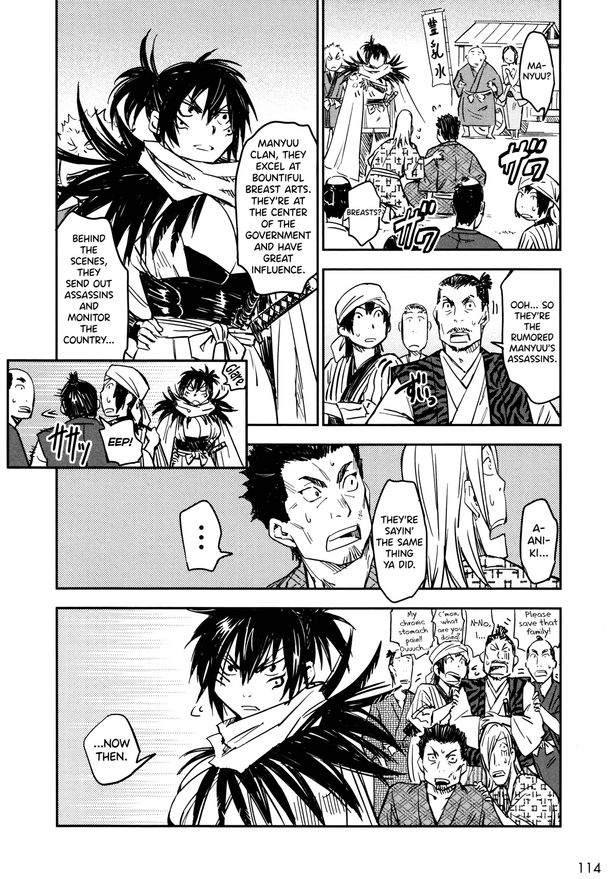 Manyuu Hikenchou chapter 10 page 22