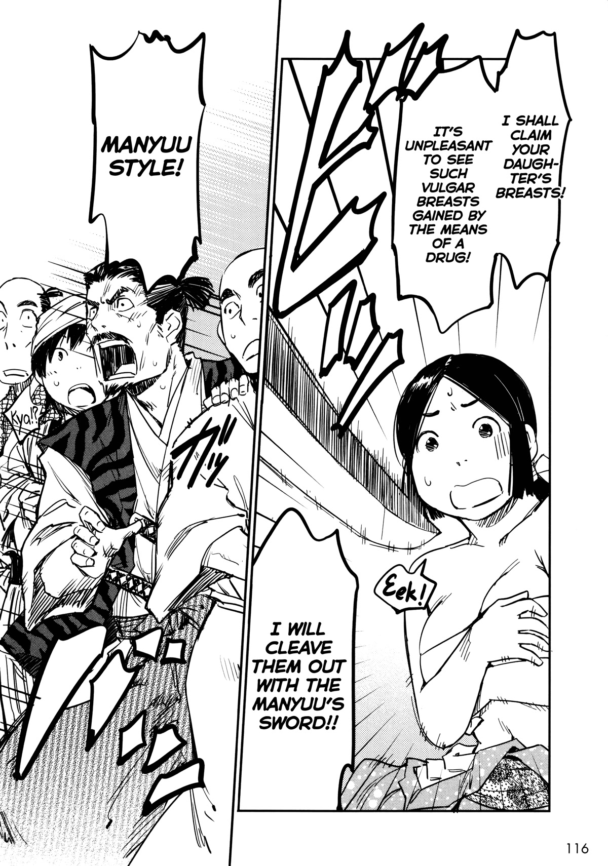 Manyuu Hikenchou chapter 10 page 24