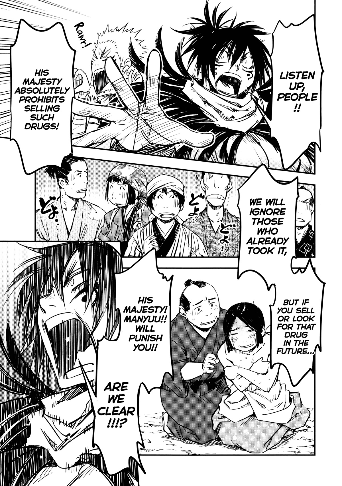 Manyuu Hikenchou chapter 10 page 29