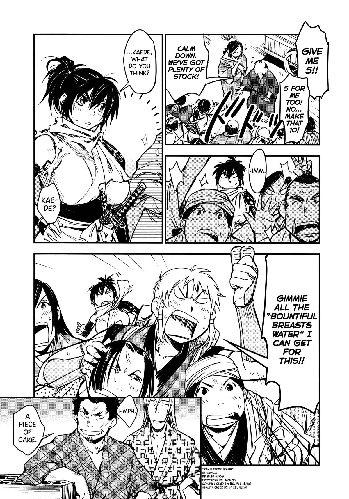 Manyuu Hikenchou chapter 10 page 3