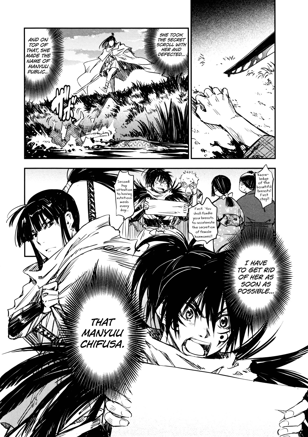 Manyuu Hikenchou chapter 10 page 34