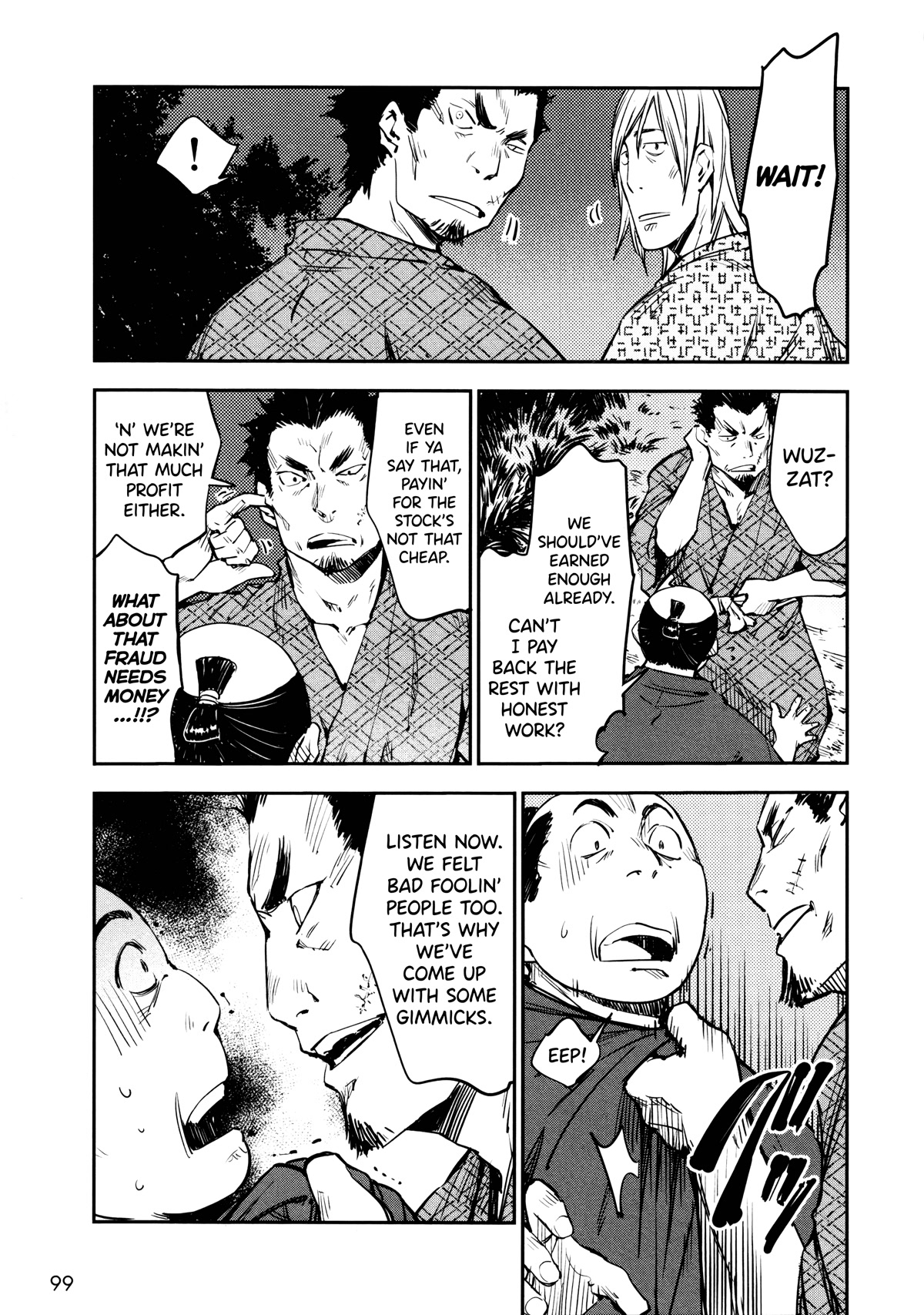 Manyuu Hikenchou chapter 10 page 7