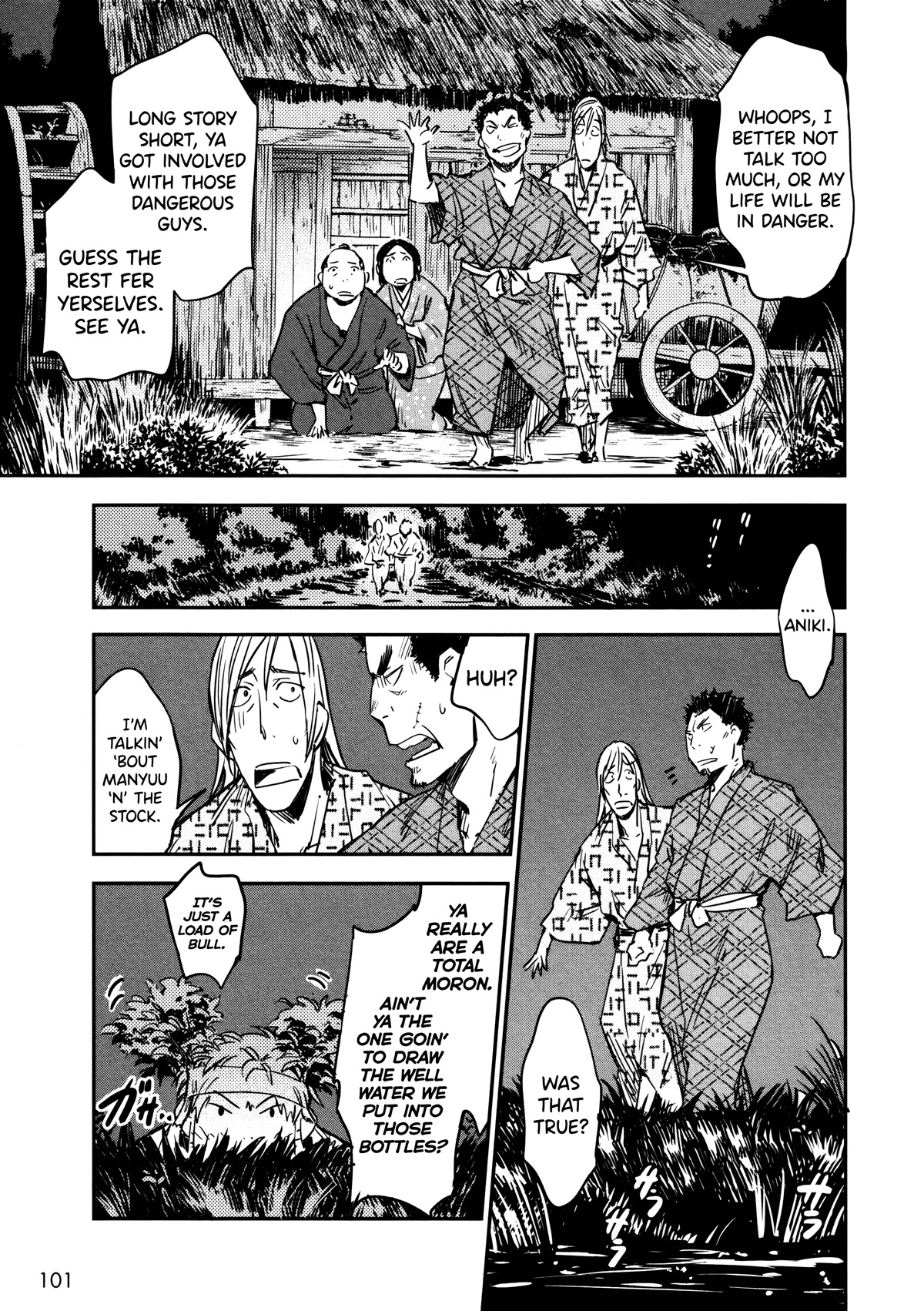 Manyuu Hikenchou chapter 10 page 9