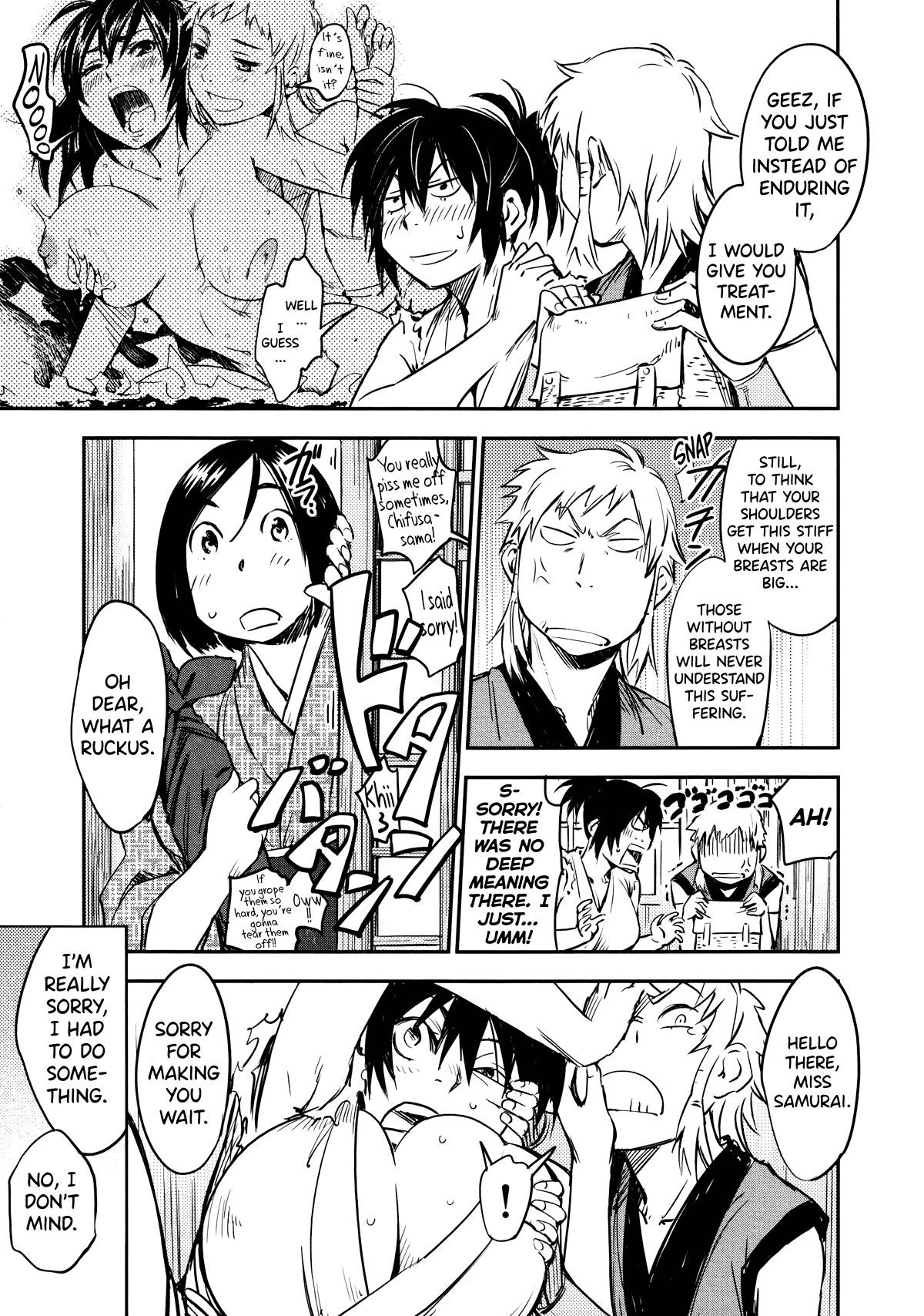 Manyuu Hikenchou chapter 11 page 10