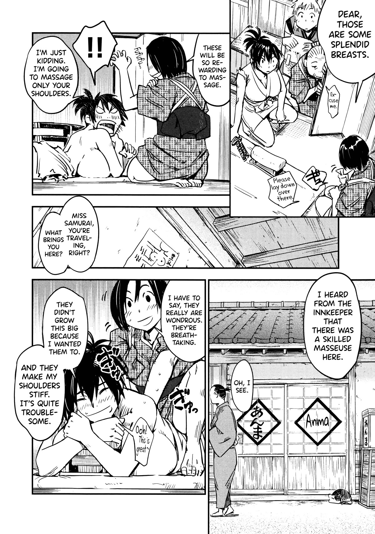 Manyuu Hikenchou chapter 11 page 11