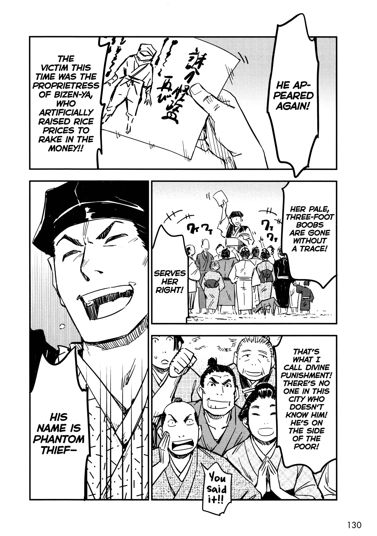 Manyuu Hikenchou chapter 11 page 2