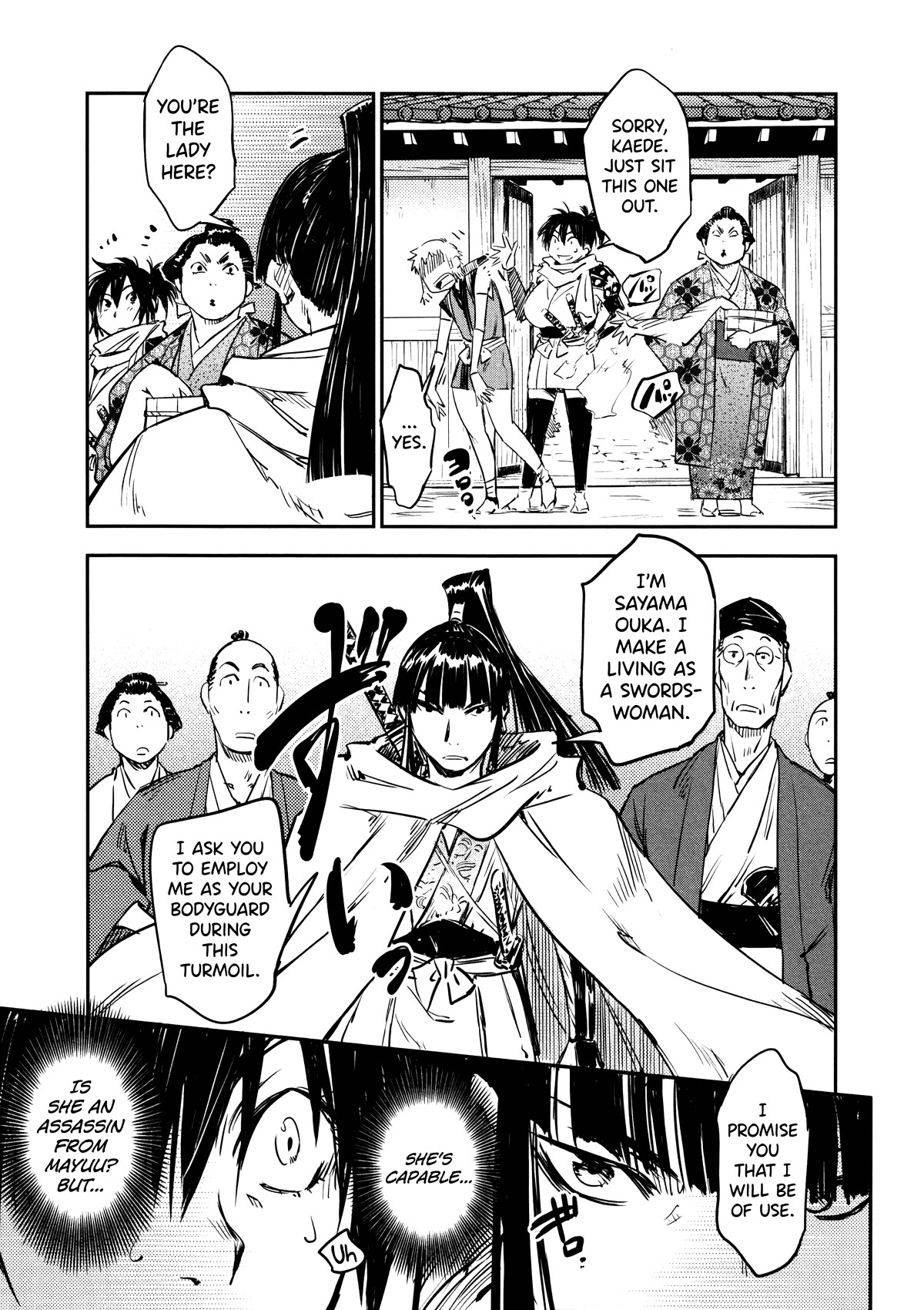 Manyuu Hikenchou chapter 11 page 20