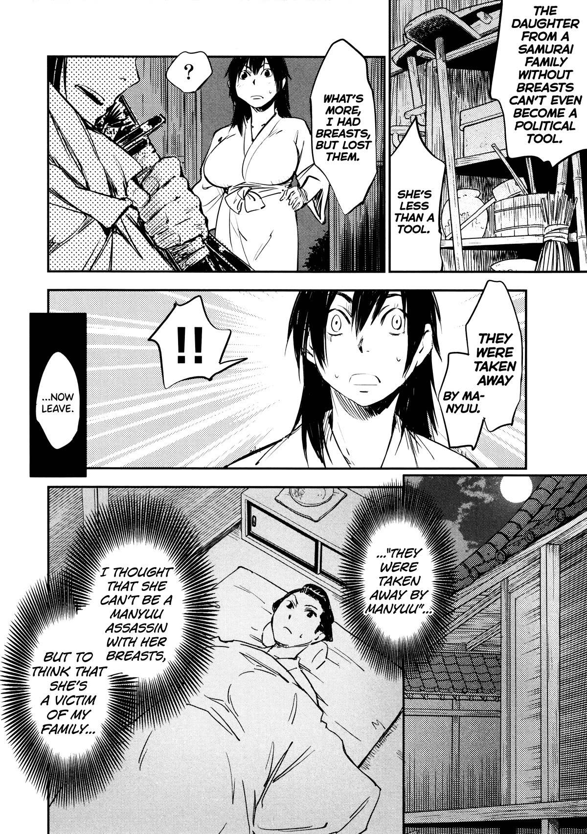 Manyuu Hikenchou chapter 11 page 27