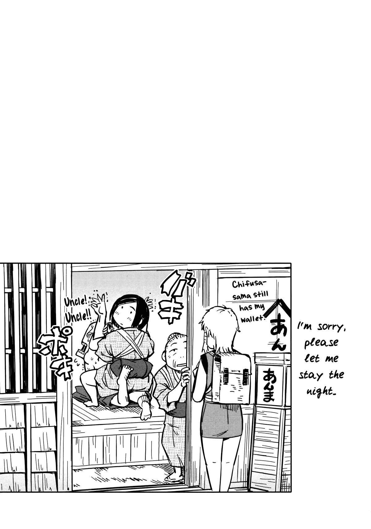 Manyuu Hikenchou chapter 11 page 34