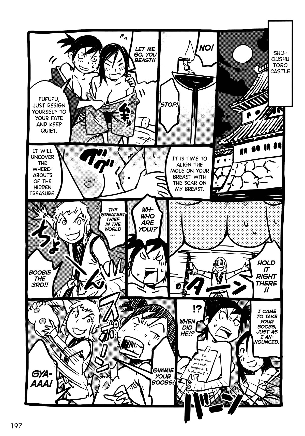 Manyuu Hikenchou chapter 12.5 page 10