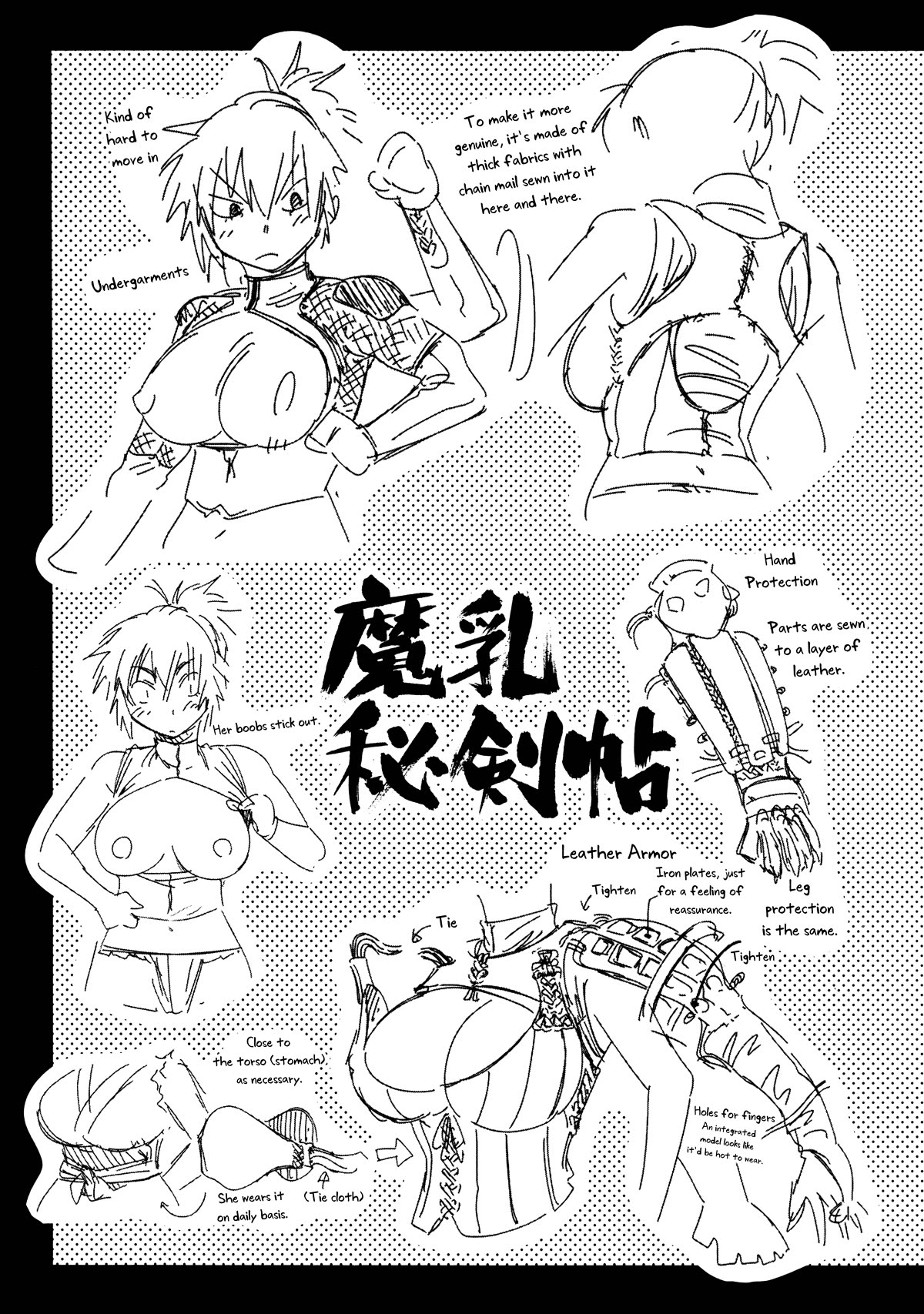 Manyuu Hikenchou chapter 12.5 page 8