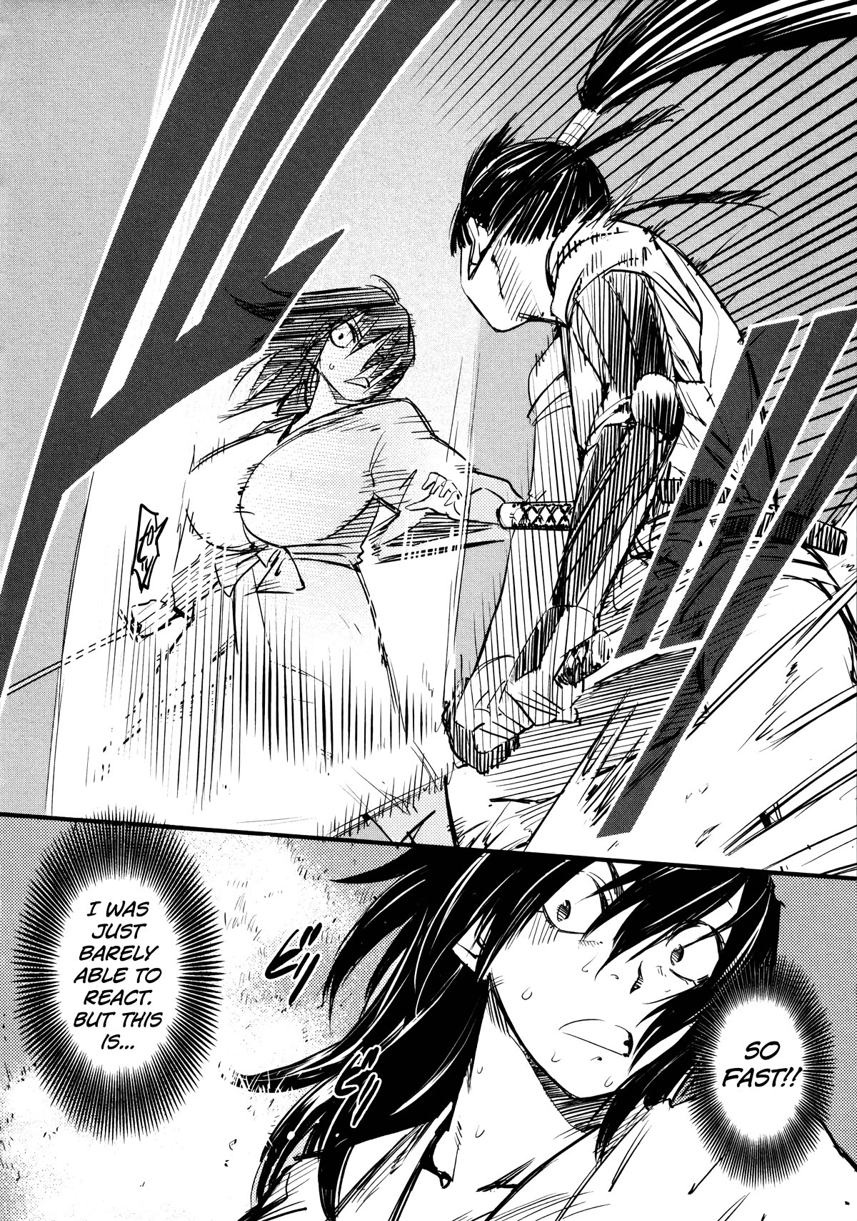 Manyuu Hikenchou chapter 12 page 12