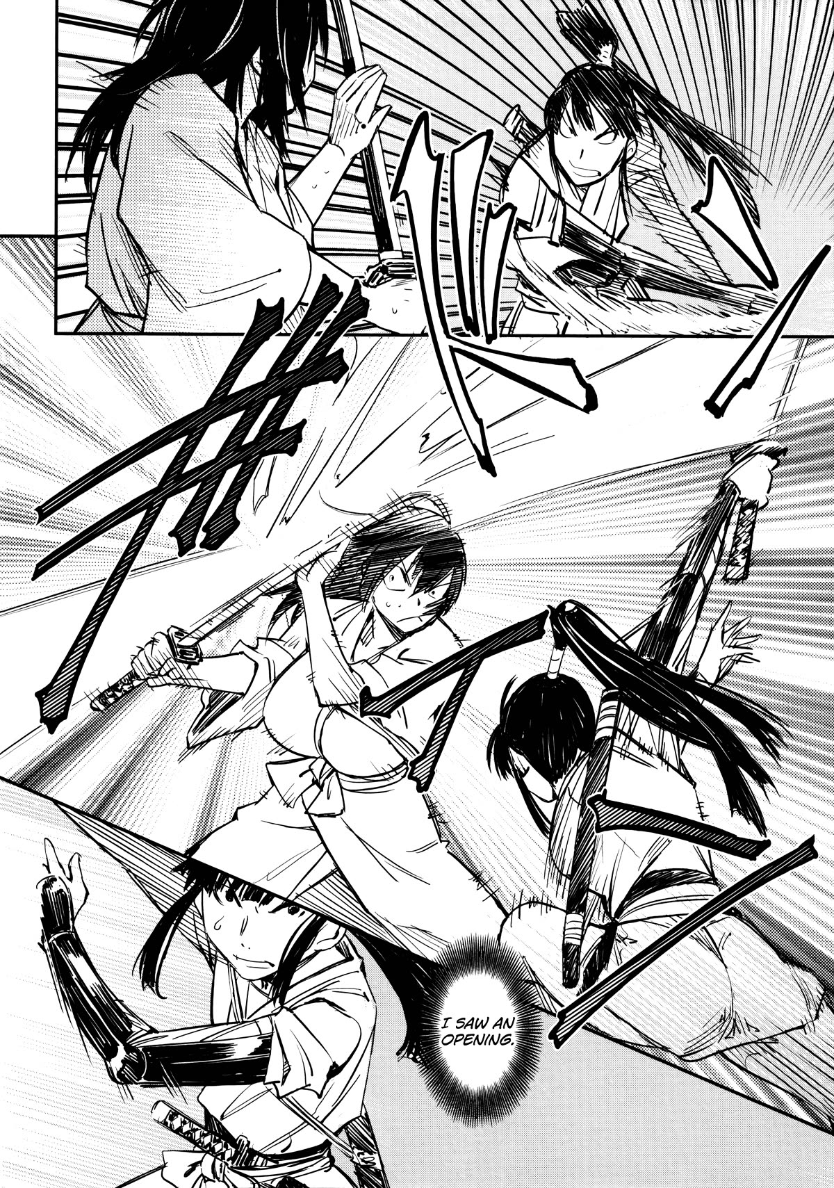 Manyuu Hikenchou chapter 12 page 14