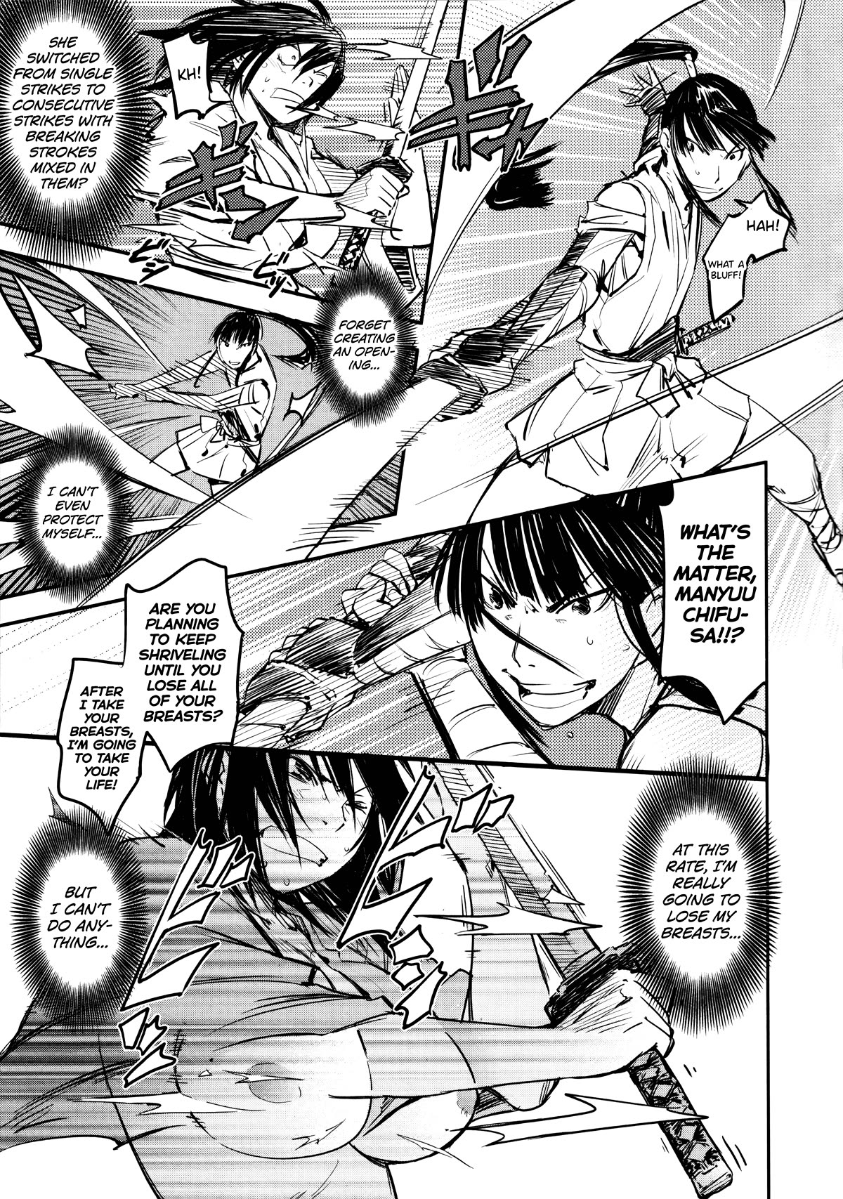 Manyuu Hikenchou chapter 12 page 20