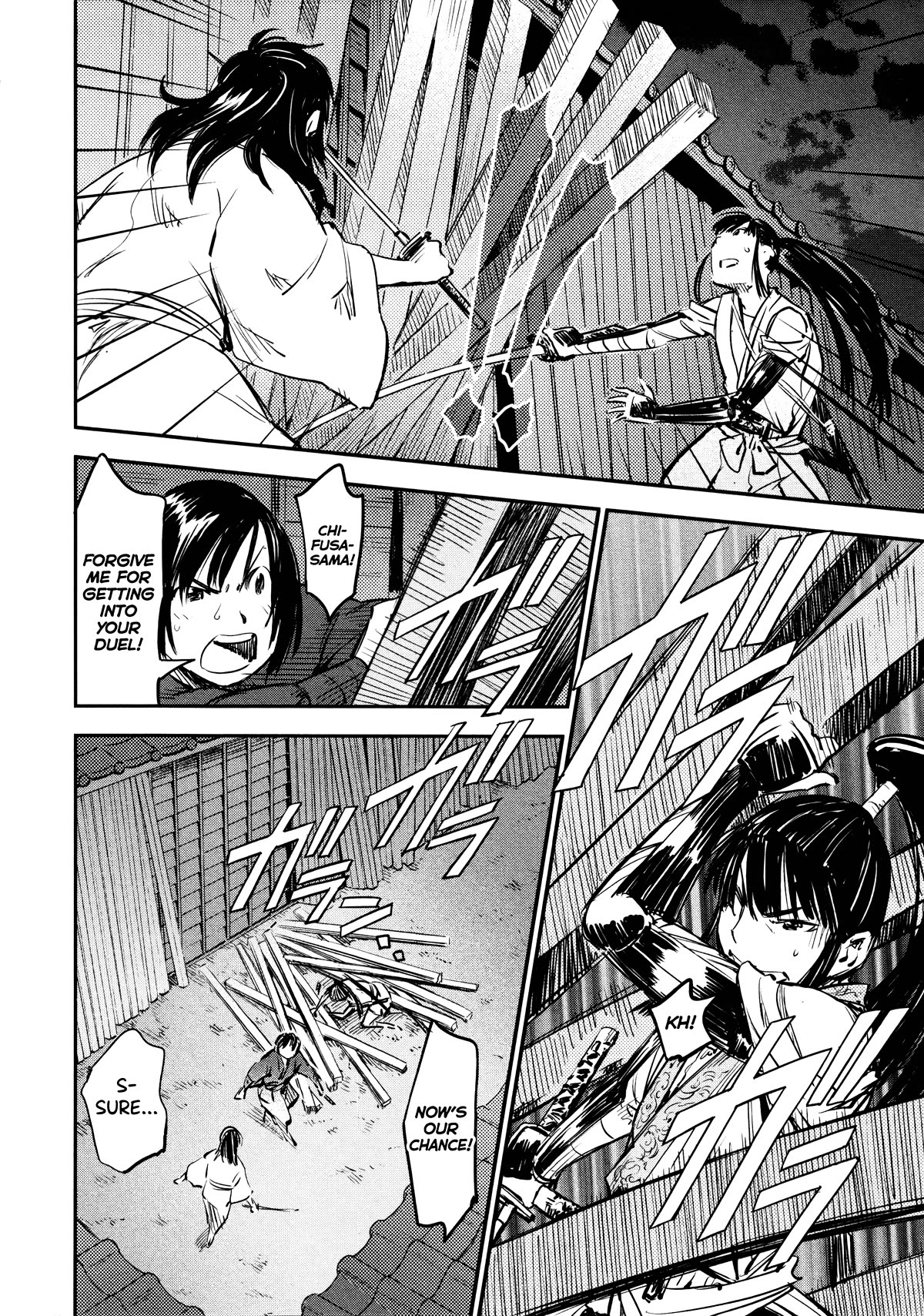 Manyuu Hikenchou chapter 12 page 21