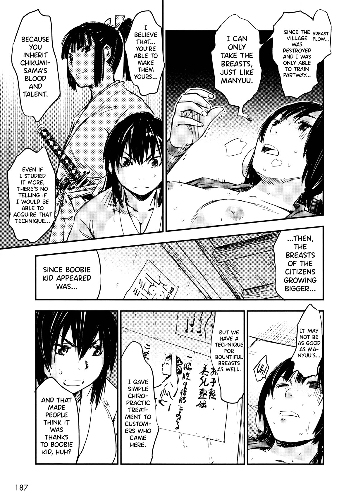 Manyuu Hikenchou chapter 12 page 26