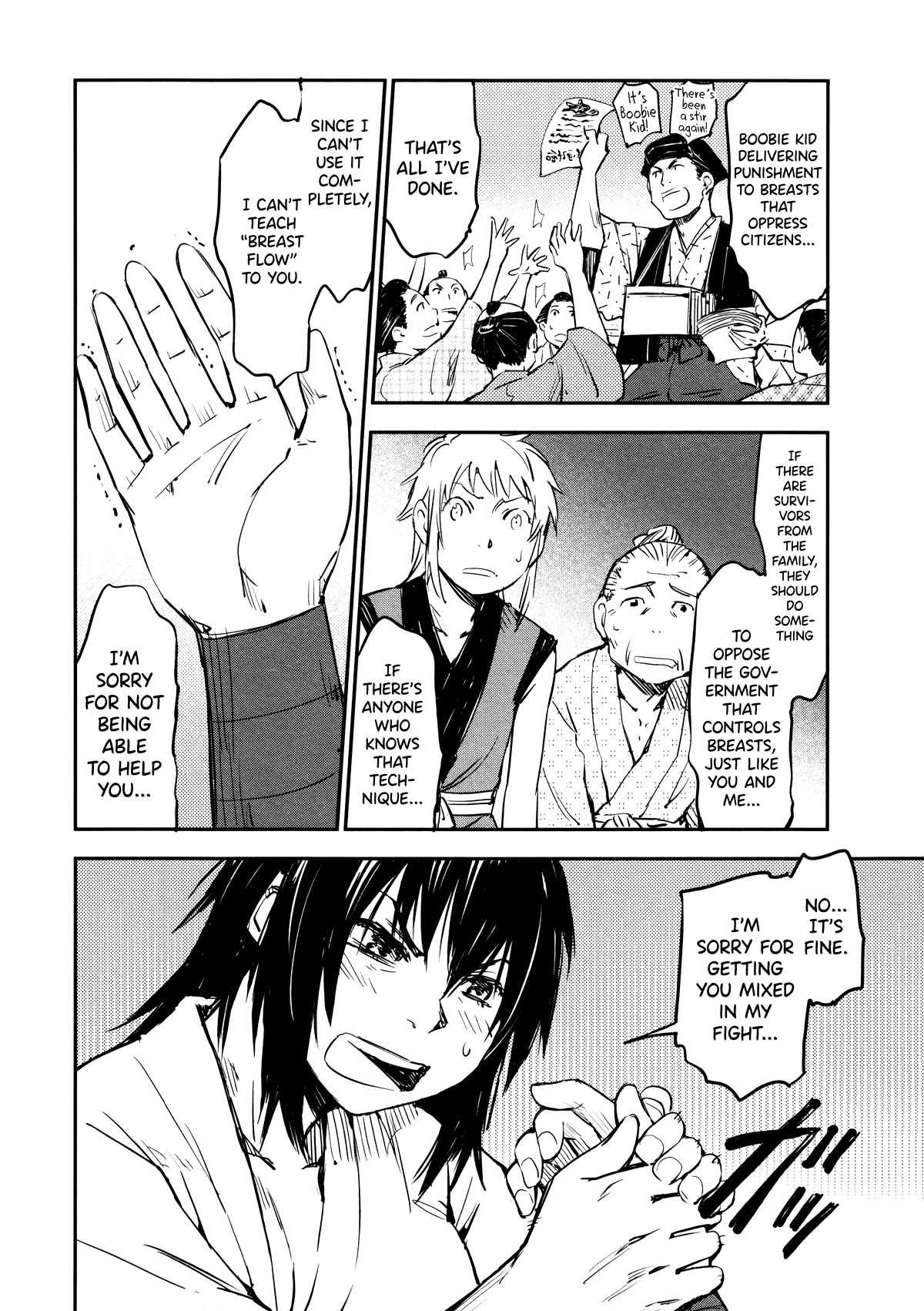 Manyuu Hikenchou chapter 12 page 27