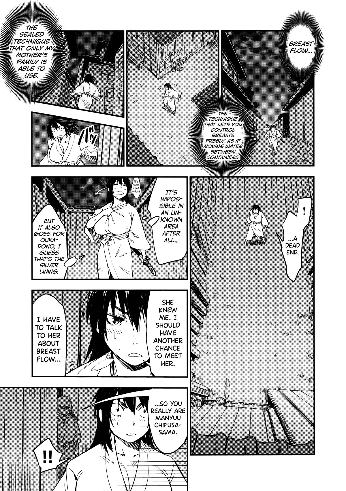 Manyuu Hikenchou chapter 12 page 3