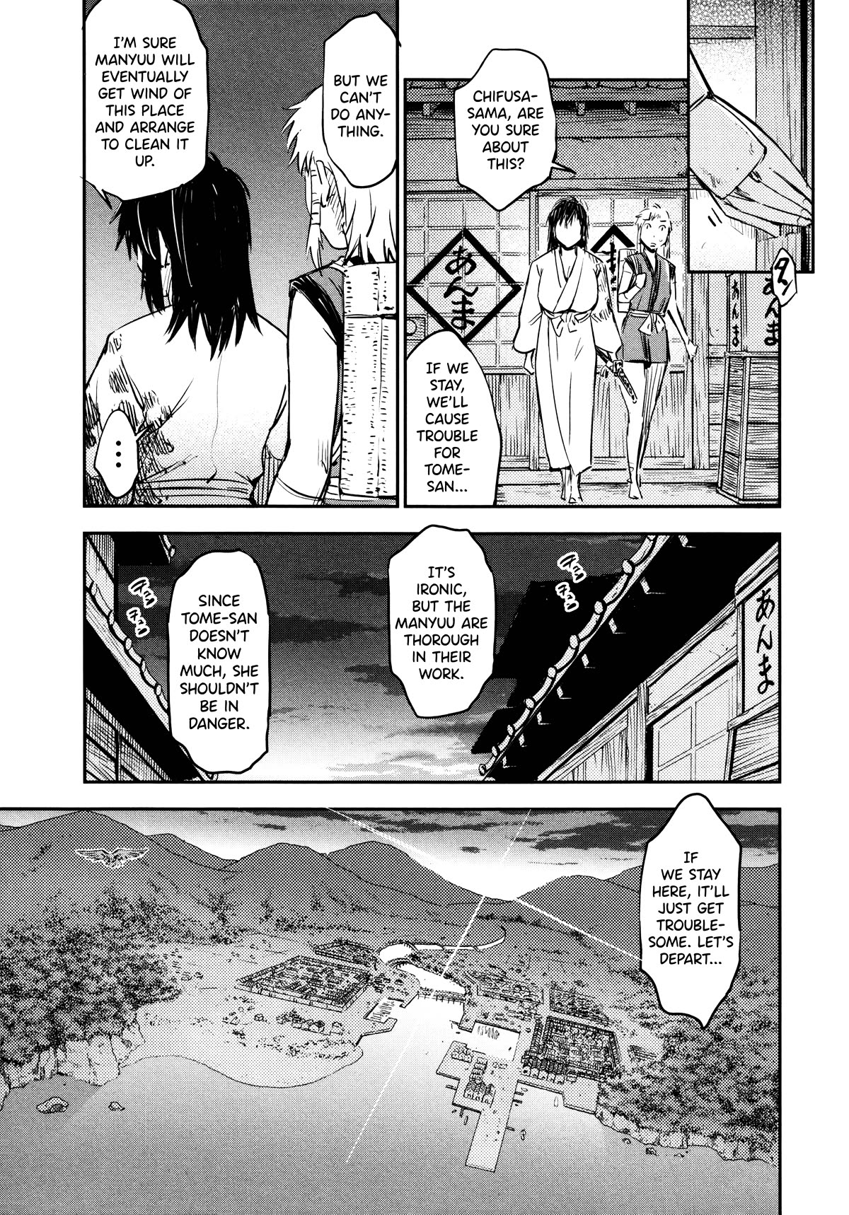 Manyuu Hikenchou chapter 12 page 30