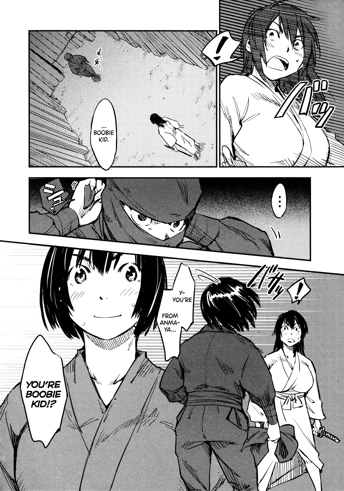 Manyuu Hikenchou chapter 12 page 4