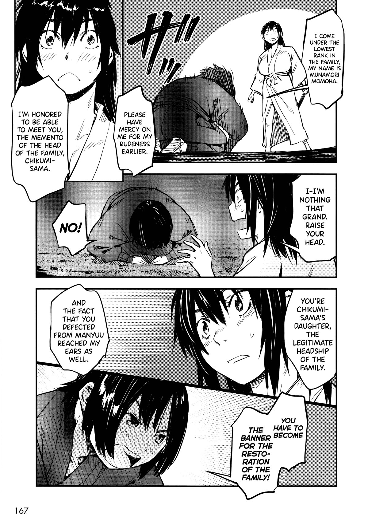 Manyuu Hikenchou chapter 12 page 5