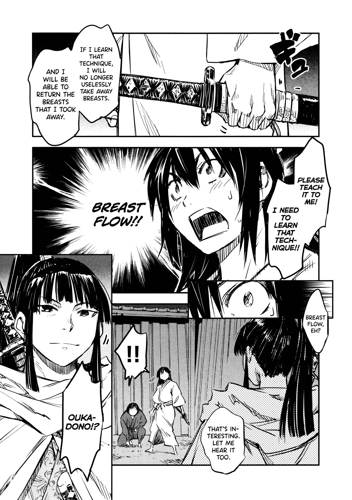 Manyuu Hikenchou chapter 12 page 7