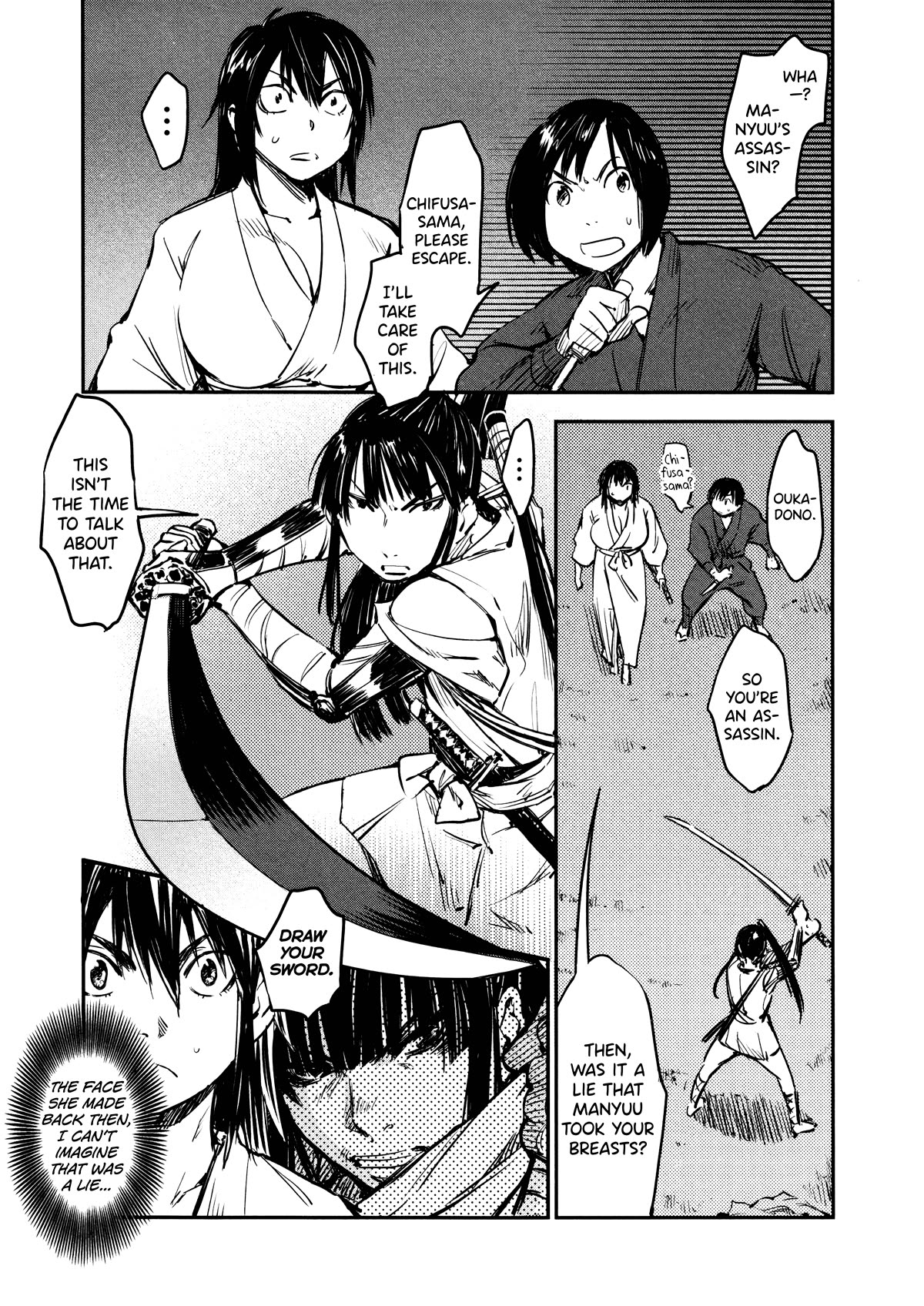 Manyuu Hikenchou chapter 12 page 9