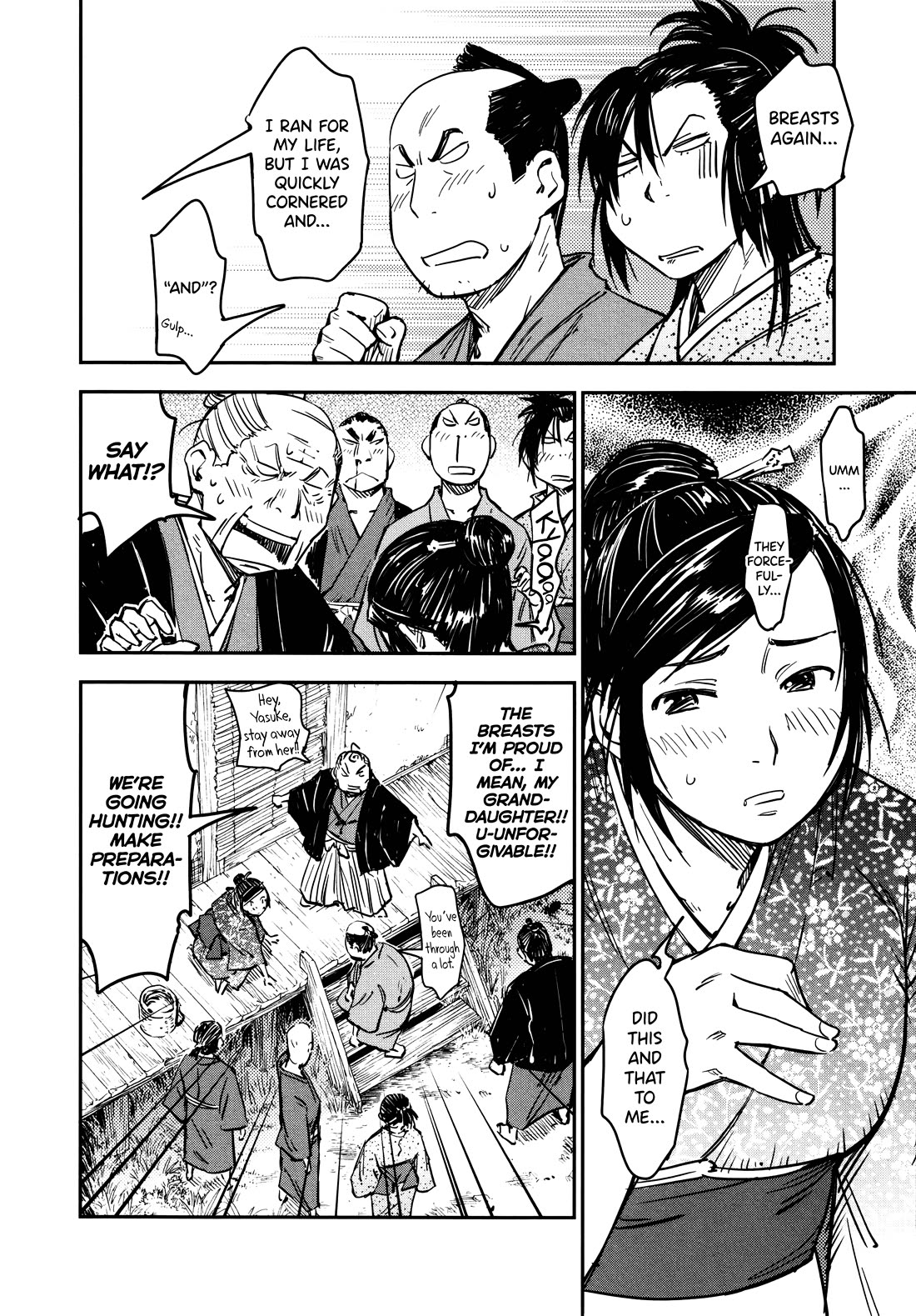 Manyuu Hikenchou chapter 15 page 12