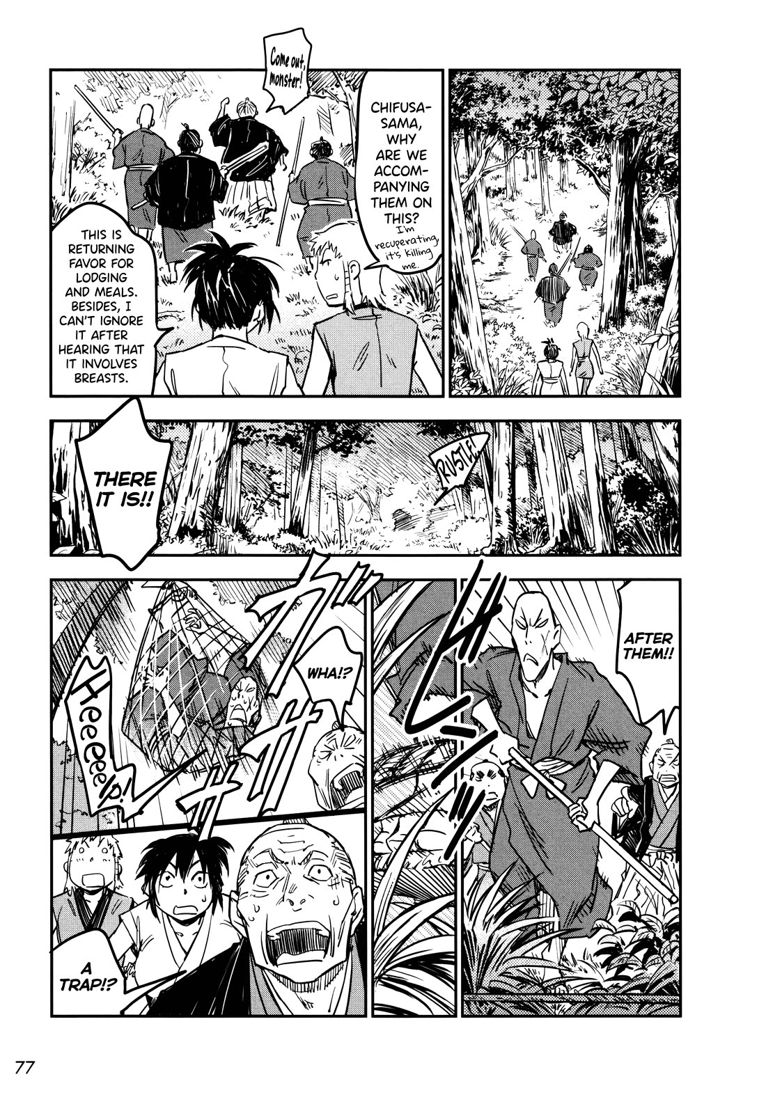 Manyuu Hikenchou chapter 15 page 13