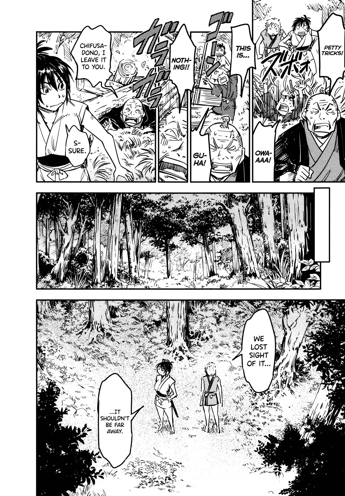 Manyuu Hikenchou chapter 15 page 14